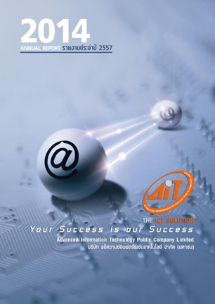 Annual Report Year 2014