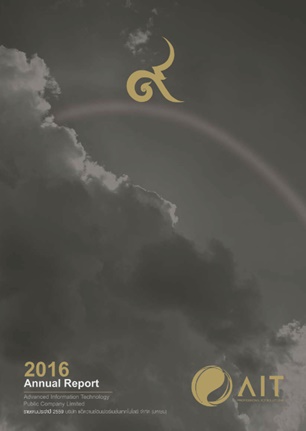 Annual Report Year 2016