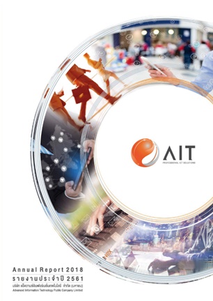 Annual Report Year 2018