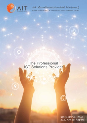 Annual Report Year 2020