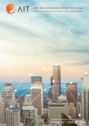 Annual Report Year 2021