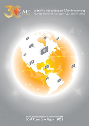 Annual Report Year Yearly 2022